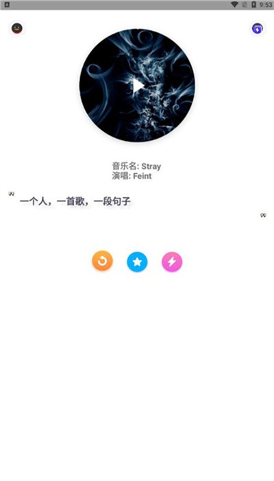 推音漫漫手机版