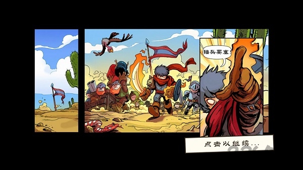 百度皇家守卫军前线中文版