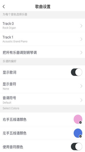 midi五线谱软件