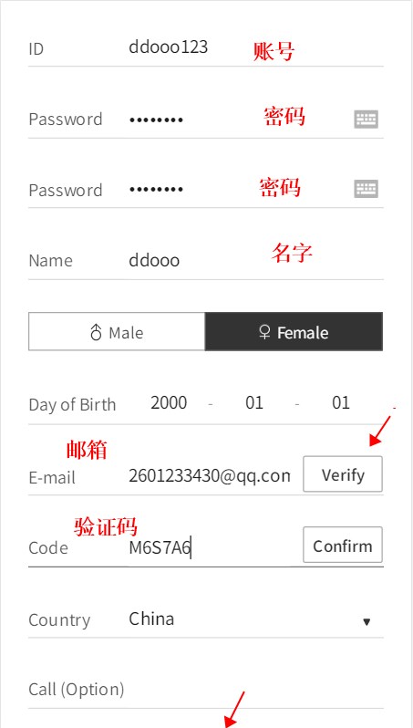 冠军秀idolchamp怎么注册账号 冠军秀idolchamp怎么注册账号