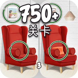找不同75关卡最新版
