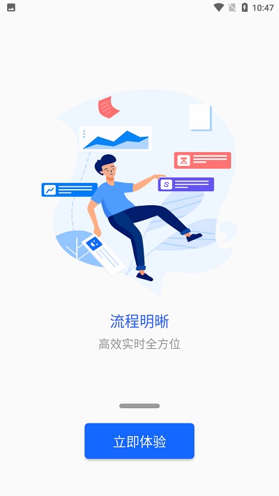新疆警察学院官方版