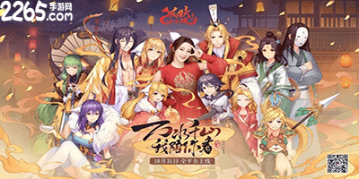 狐妖小红娘