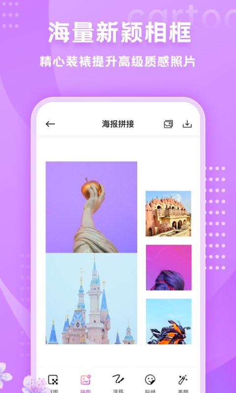 handy photo最新版本