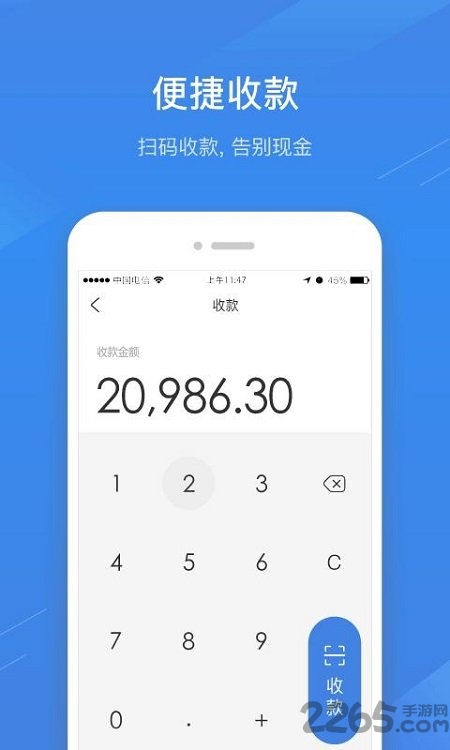 兴e付app