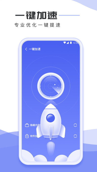 手机杀毒专家软件