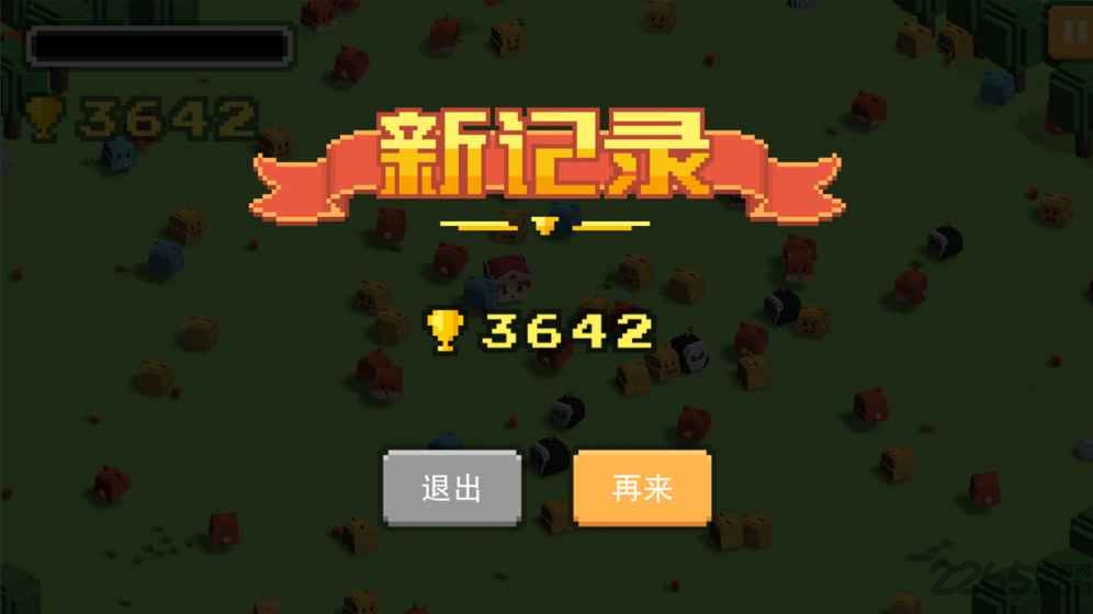 勇者来了完整版