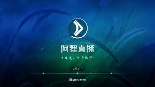 阿狸直播app下载
