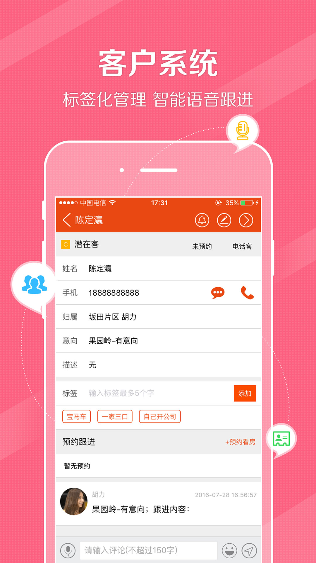 鼎尖软件官方版 鼎尖app下载安装