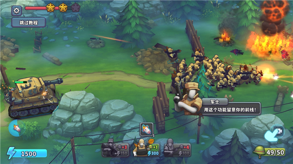 扛枪上阵攻略大全