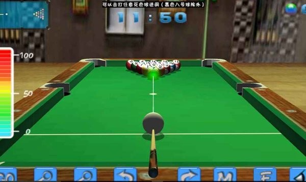 3d极品桌球游戏