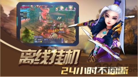 刀剑战记免费版
