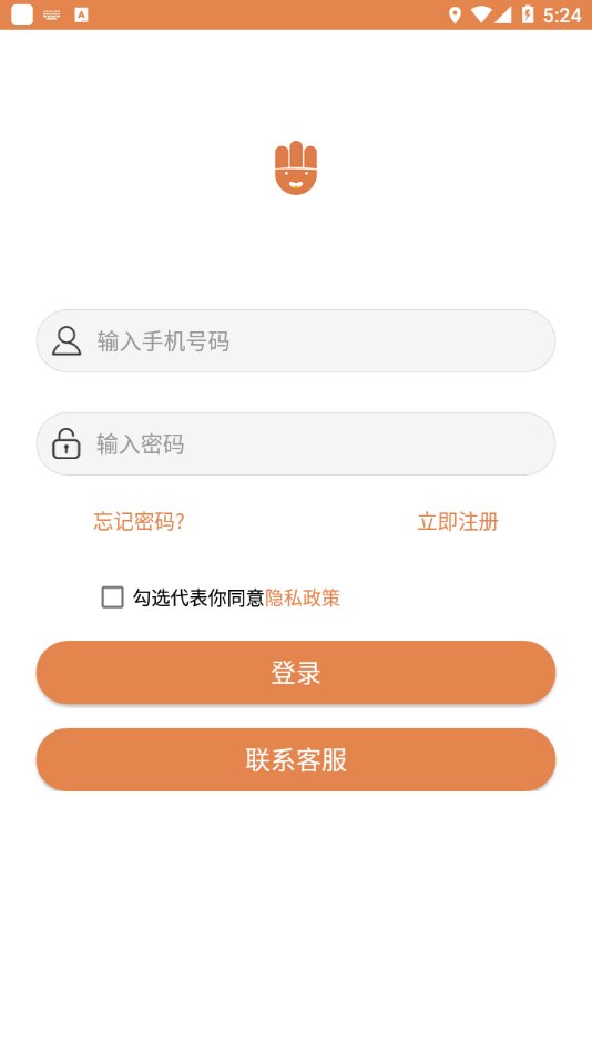 4hand考级通app 4hand考级通官方版下载