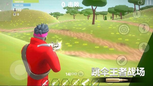 跳伞王者战场最新版