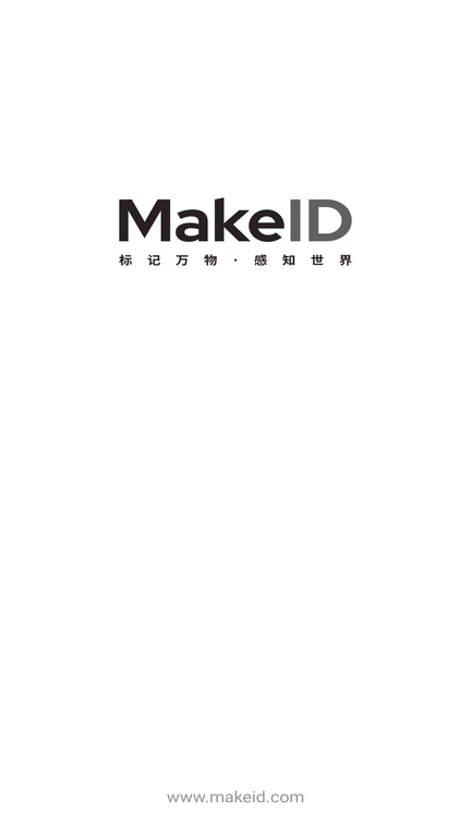 伟文标记app 伟文标记app下载