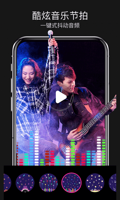 魔法视频app官方版