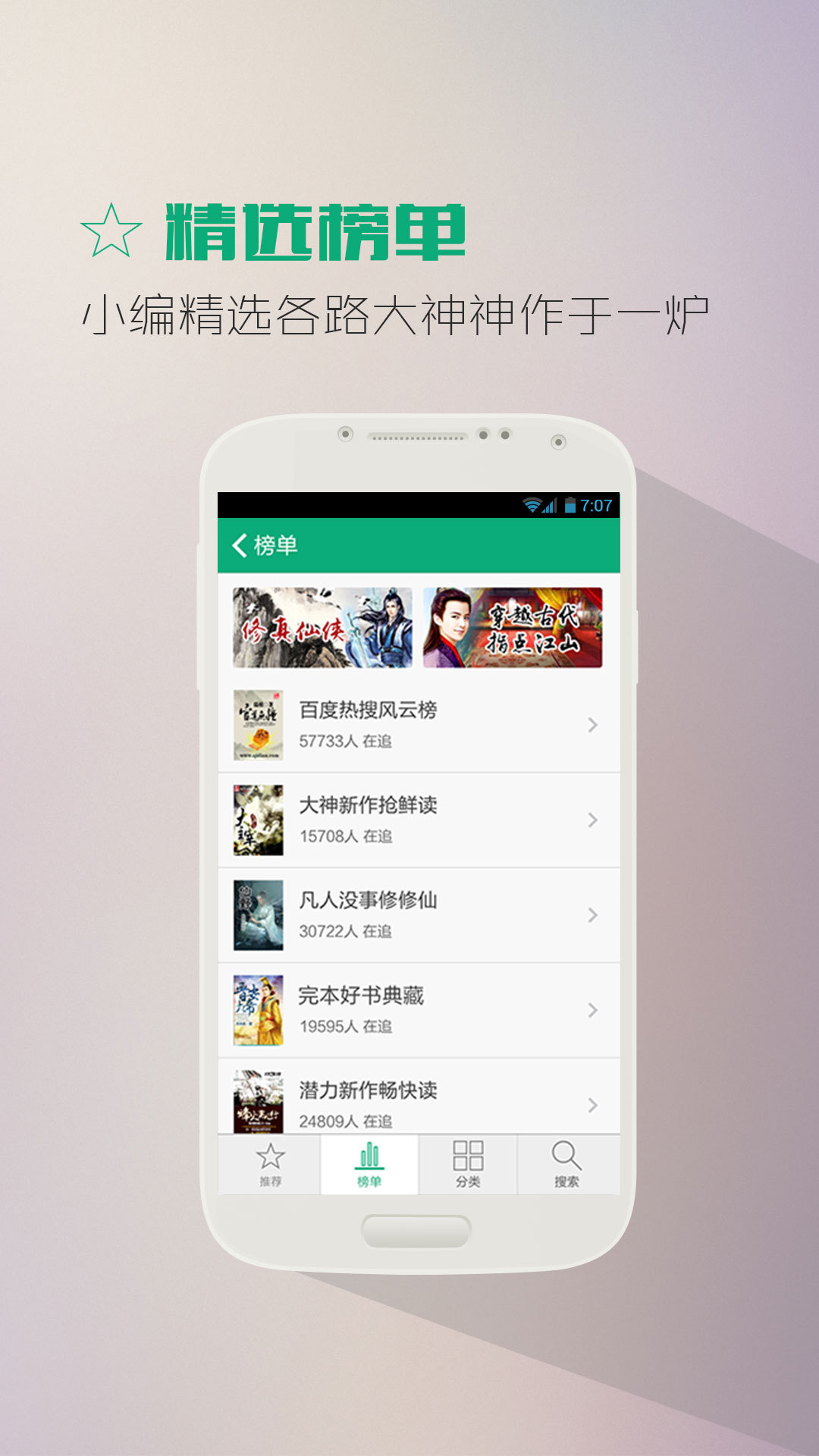 乐米追书最新版本