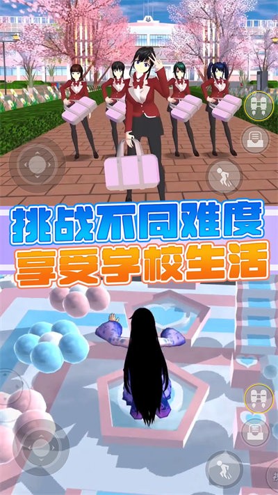 樱花校园自习室官方版