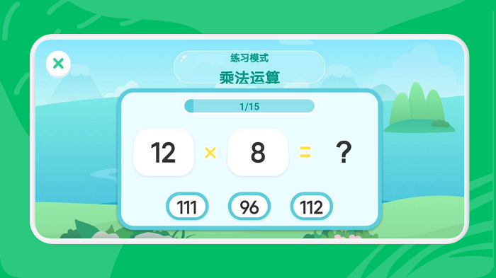 宝宝数学乐园app 宝宝数学乐园手机版下载