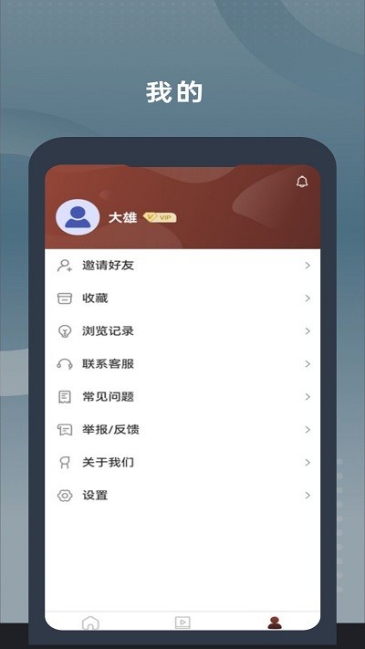 二胡教学手机版下载