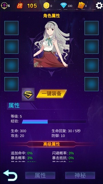 懒人挂机自由放置无限成长官方版
