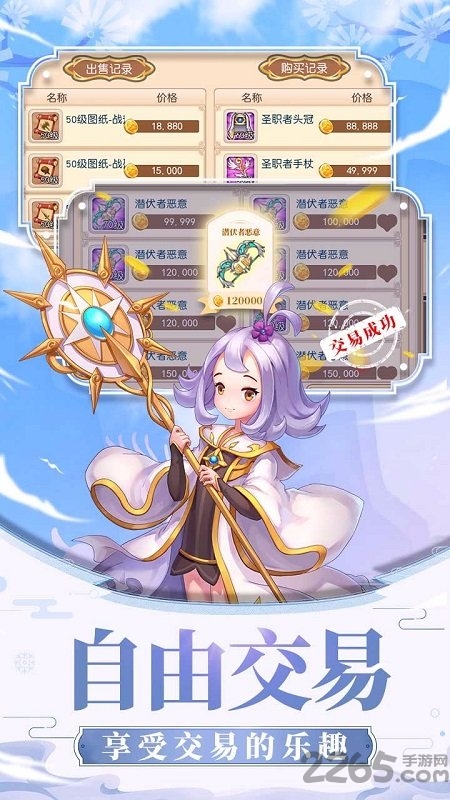 风之岛畅玩版