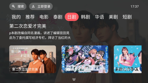泰剧兔tv电视版正版