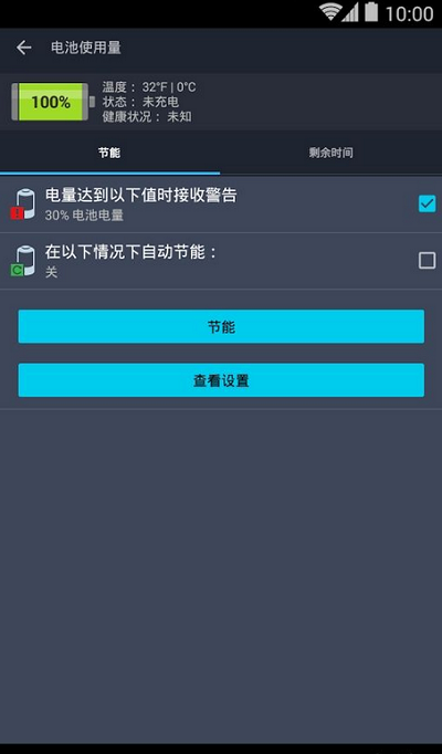 avg antivirus手机杀毒软件