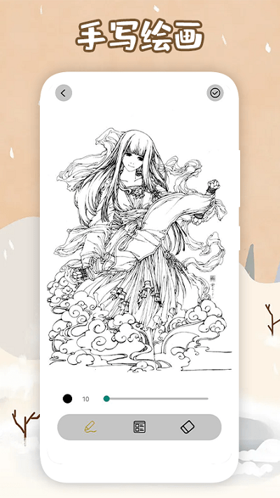 多多漫画制作app 多多漫画制作免费下载