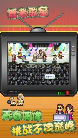 百万乐曲物语无限金币版