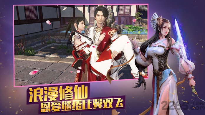 2017版龙傲天下手游