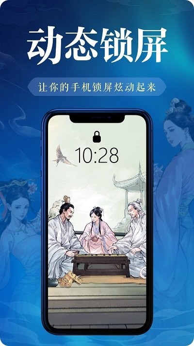 神奇桌面壁纸
