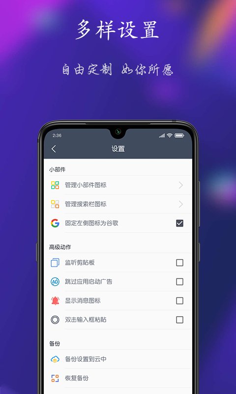 sultra桌面下载