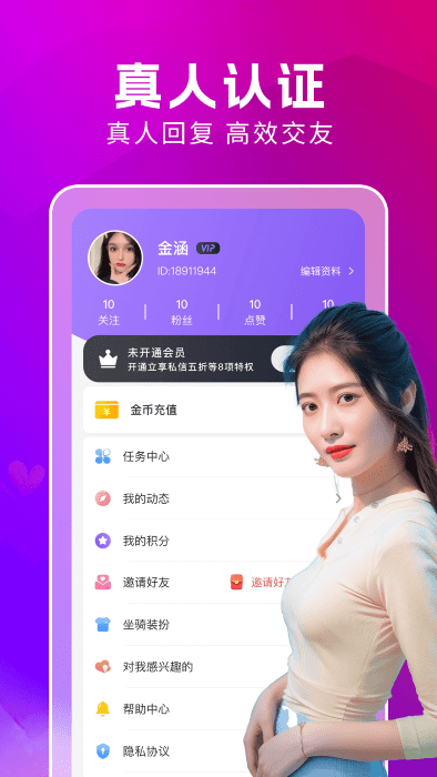 附近蜜约会平台交友
