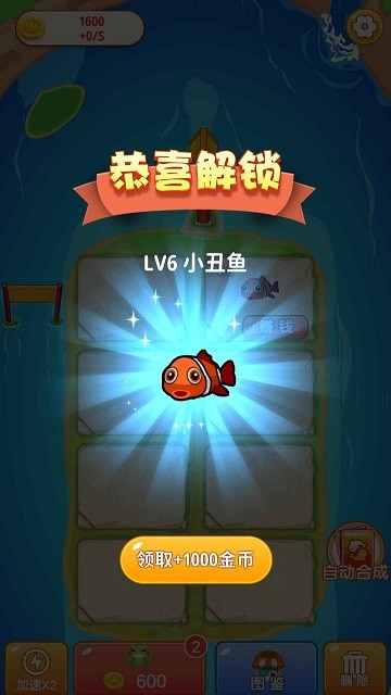 我爱合成游戏