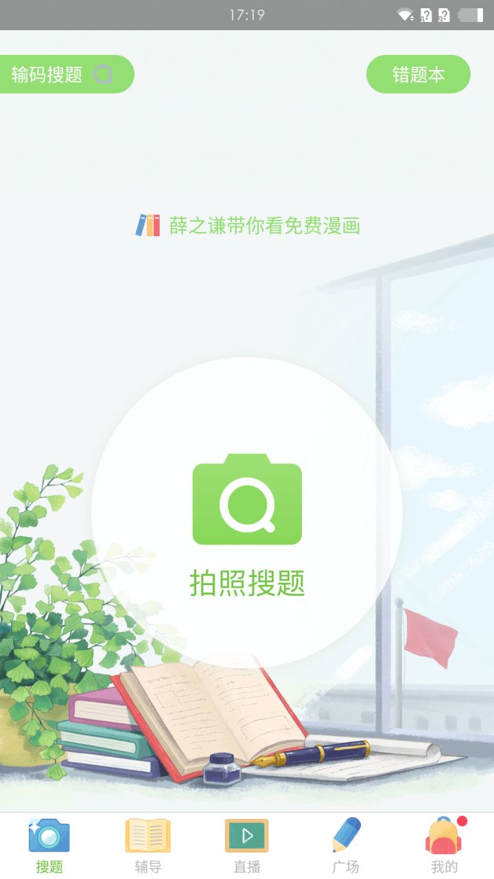 阿凡达app下载