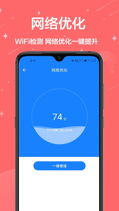 无线网查看钥匙app
