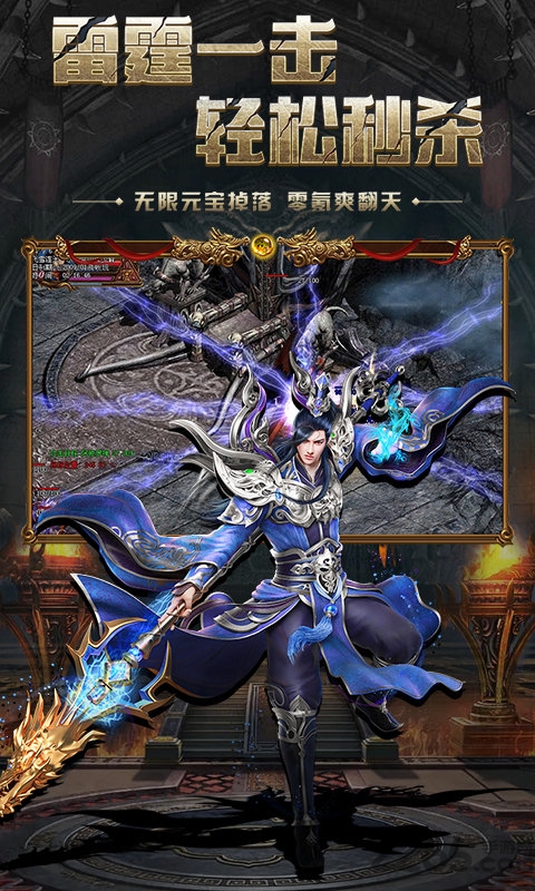 刀刀霸业bt版 刀刀暴击变态版