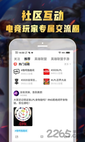 az电竞app