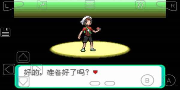 究极绿宝石5虹之抹灭者 口袋妖怪虹之抹灭者最新版