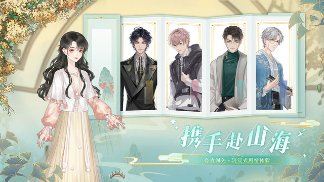 代号gfg手游