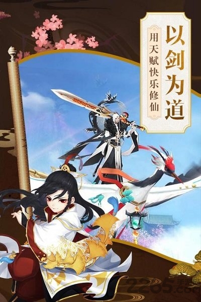 星云纪九游版