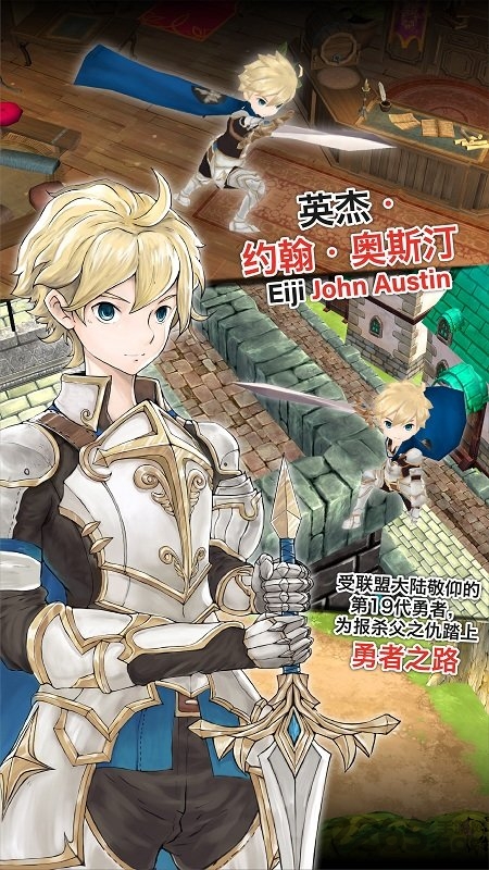 魔石传说无限金币版