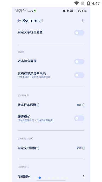 starvoyager app