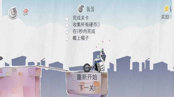 疯狂独轮车游戏