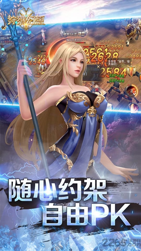 狩猎幻想bt版