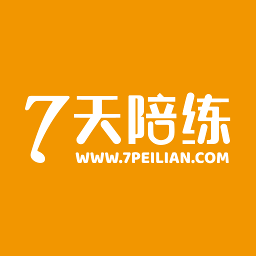 7天陪练软件