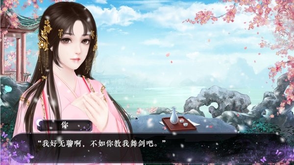 骨笛完结破解版