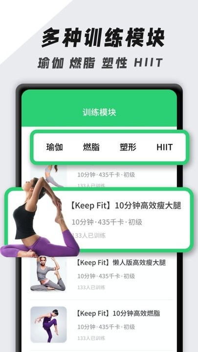 跳绳计数手机版 跳绳计数app下载
