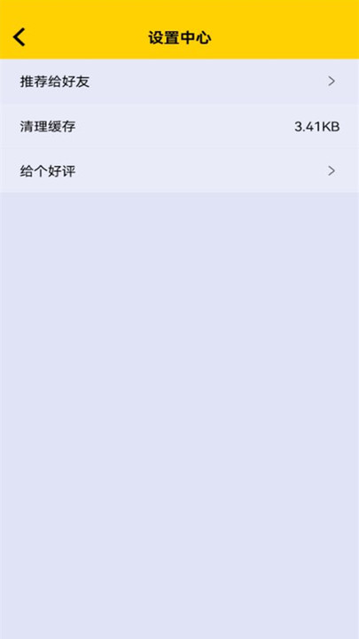 暑期图像识别学习工具最新版 暑期图像识别学习工具app下载